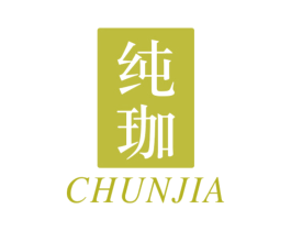 纯珈 商标图样