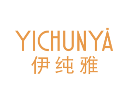 伊纯雅 商标图样