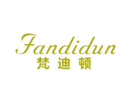 梵迪顿 商标图样