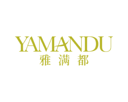 雅满都 商标图样