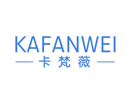 卡梵薇 商标图样
