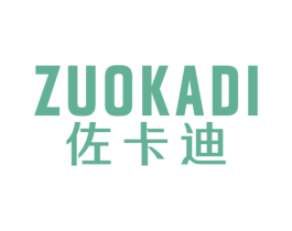 佐卡迪 商标图样