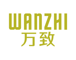 万致 商标图样