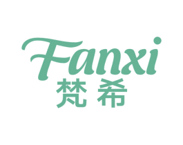 梵希 商标图样