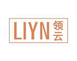 LIYN 领云 商标图样