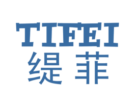 缇菲 商标图样