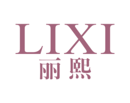 丽熙 商标图样