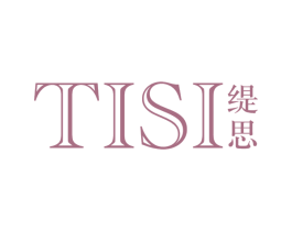 缇思 商标图样