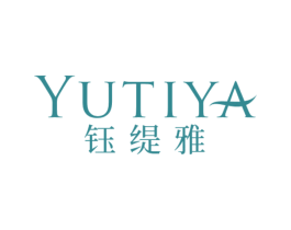 钰缇雅 商标图样