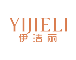 伊洁丽 商标图样