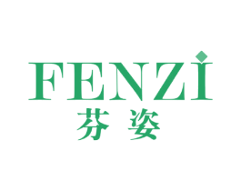 芬姿 商标图样