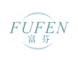 富芬 商标图样