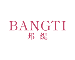 邦缇 商标图样
