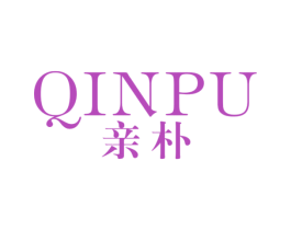 亲朴 商标图样
