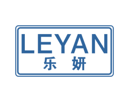 乐妍 商标图样