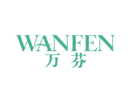 万芬 商标图样