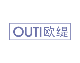 欧缇 商标图样