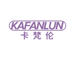 卡梵伦 商标图样