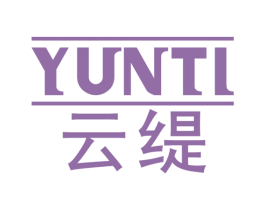 云缇 商标图样