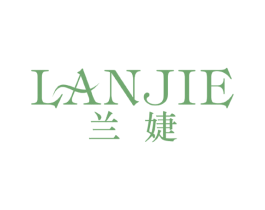 兰婕 商标图样