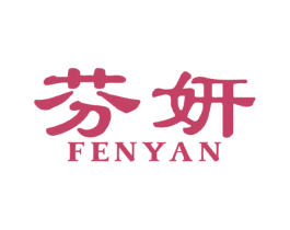 芬妍 商标图样