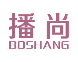 播尚 商标图样