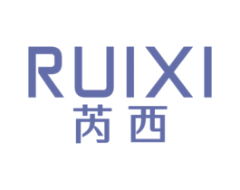 芮西 商标图样