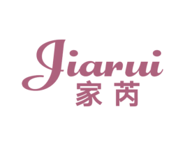 家芮 商标图样
