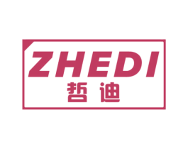 哲迪 商标图样