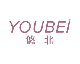 悠北 商标图样