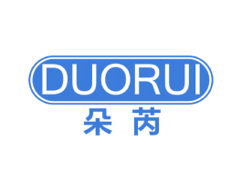朵芮 商标图样