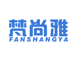 梵尚雅 商标图样