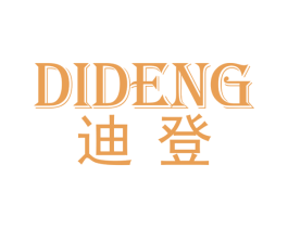 迪登 商标图样