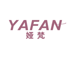 娅梵 商标图样