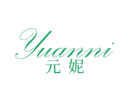 元妮 商标图样