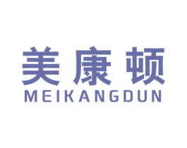 美康顿 商标图样