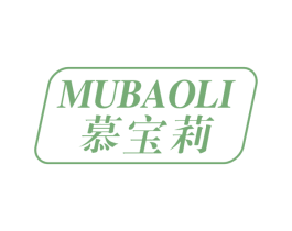 慕宝莉 商标图样