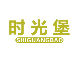 时光堡 商标图样