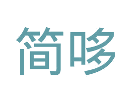 简哆 商标图样