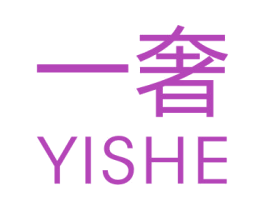 一奢 商标图样