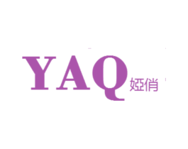 娅俏 YAQ 商标图样
