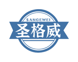 圣格威 SANGEWEI 商标图样