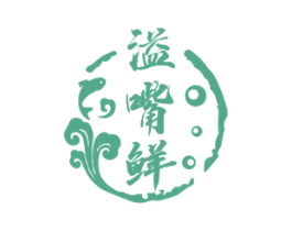 溢嘴鲜 商标图样