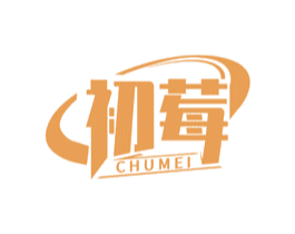 初莓 商标图样