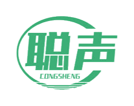 聪声 商标图样