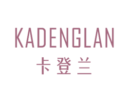 卡登兰 商标图样