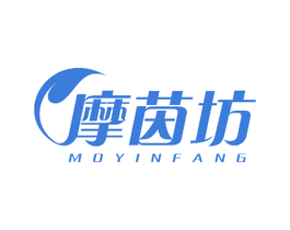 摩茵坊 商标图样