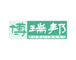 博瑞邦 商标图样