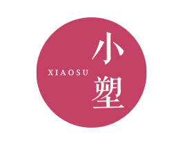 小塑 商标图样