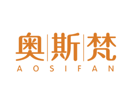 奥斯梵 商标图样